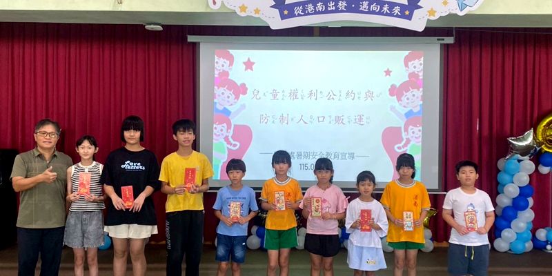 6月份閱讀寫作頒獎