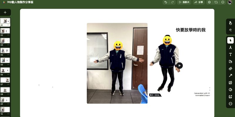 舞動科技新視界！舞蹈班學生運用 AI 生成「動人物」 於 Padlet 展開創意律動對話