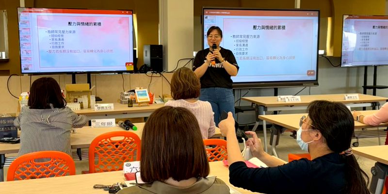 自傷防治與自我情緒照護研習
