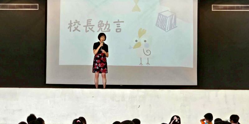 溫馨分享：水源國小114學年度第二學期休業式
