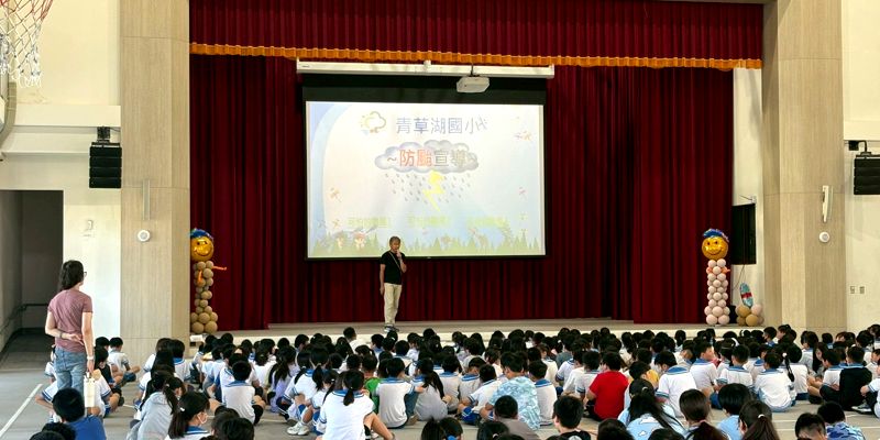 青小防颱宣導 減少災害風險