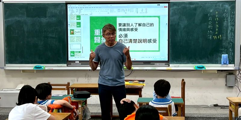 反毒教育入班宣導