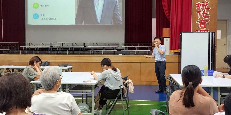 讓天賦不被困難遮蔽: 龍山國小辦理教師特教研習~深化雙重特殊需求學生支持策略