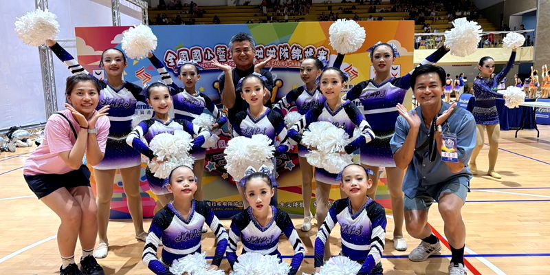 賀!本校參加「全國國小暨幼兒啦啦隊錦標賽」榮獲佳績。