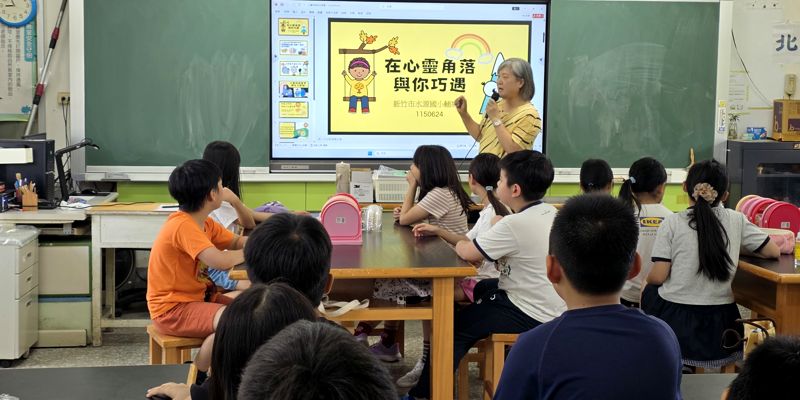 水源隱藏版—心靈中的巧遇   善待最好的朋友--自己