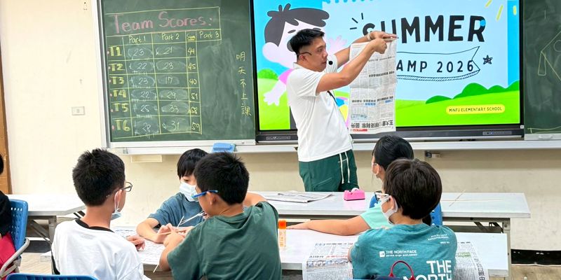 民富國小「Global Kids英語暑假營」　雙語探索世界 培養國際素養