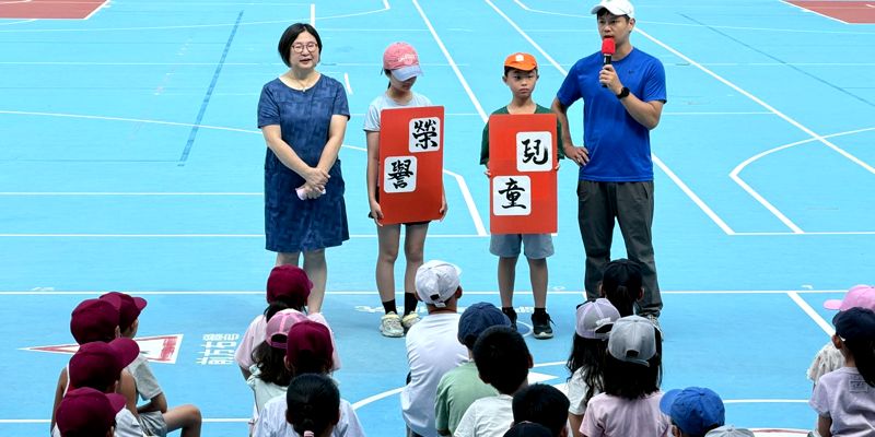 1150630內湖國小114學年度結業式