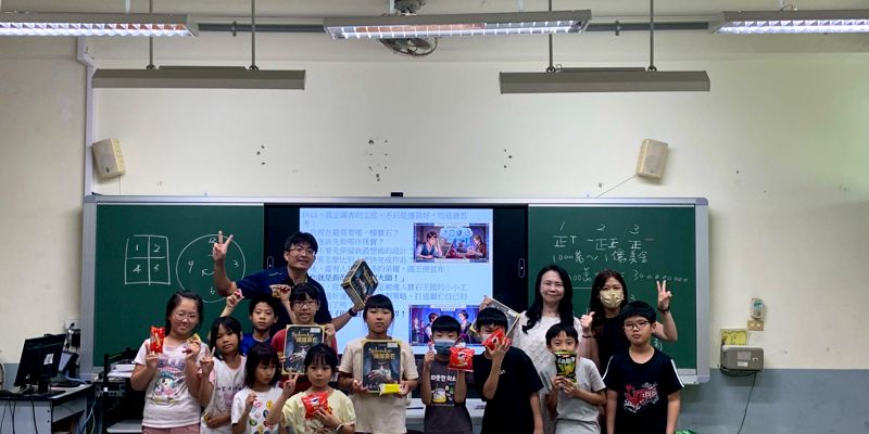 2026朝山國小多元智能教育營隊~智慧決策．桌遊風雲：從邏輯激盪奠基科技力