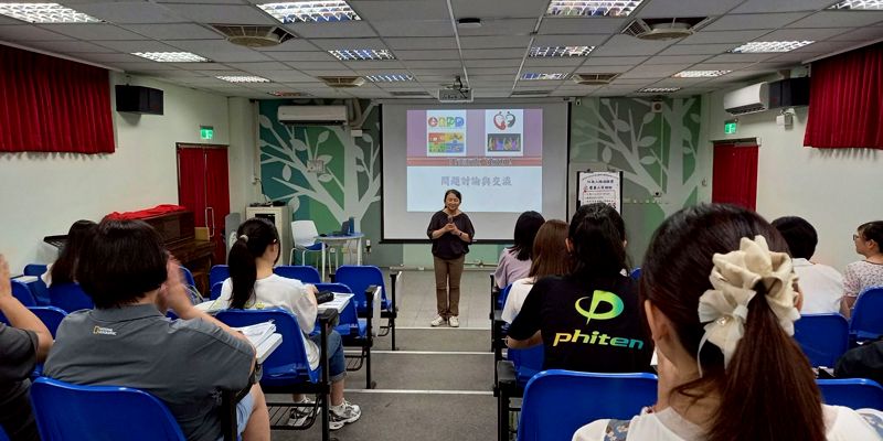 青草湖國小承辦全市行為人防治培訓研習　深化性平教育專業 守護友善校園
