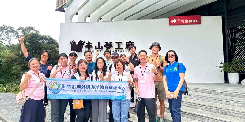 竹投攜手、山海共鳴！新竹市戶海中心參訪南投光華國小與半山夢工廠