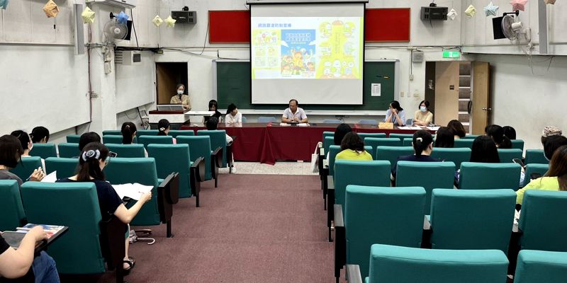 網路霸凌防制
