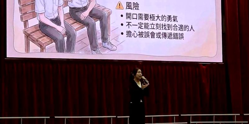 培英國中深耕網路素養教育，親師生攜手共建健康數位價值觀