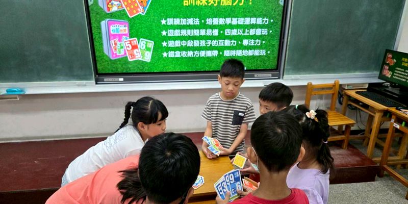 暑假不停學~「活力成長營」陪伴孩子快樂學習 迎接新學期