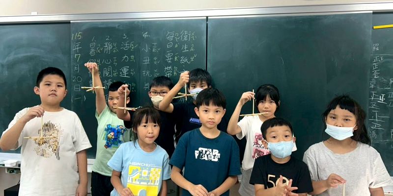【 暑期課後照顧班 】
