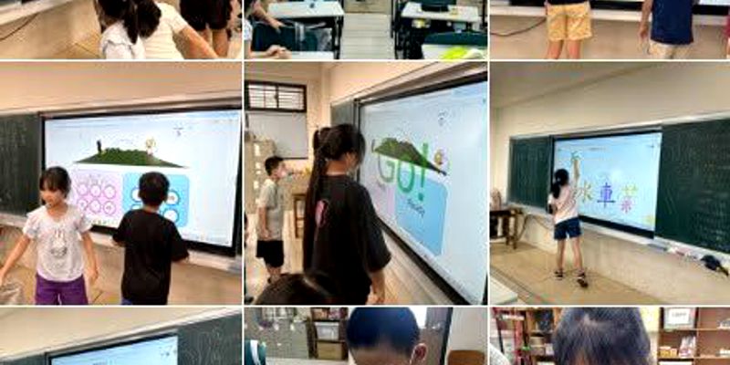 【 暑期課後照顧班 】