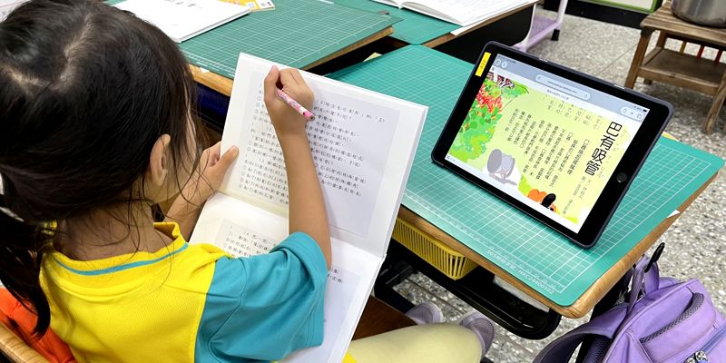 114-2蝶舞生態課程分享