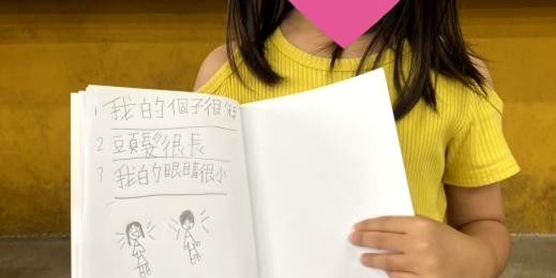暑假學扶班-低年級國語 —「注音小達人，點亮閱讀夢」
