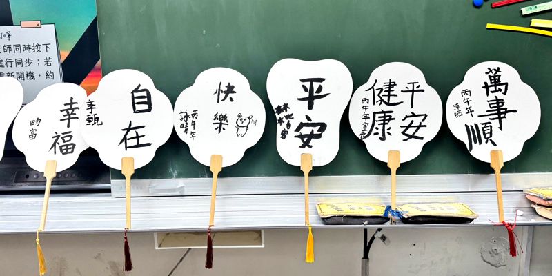 書法藝術創作課｜古風書法扇創作