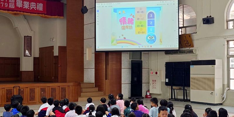 懂情緒、守界線：SEL打造二年級性騷擾、性侵害與性剝削安全防護網