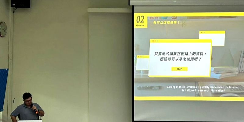 善用AI更要守護隱私　強化教職員資安與個資保密觀念