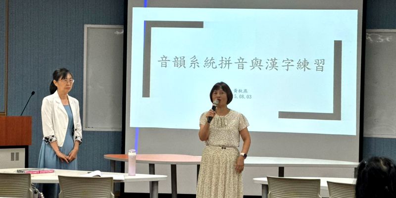 1150803_115學年度客語認證研習DAY1