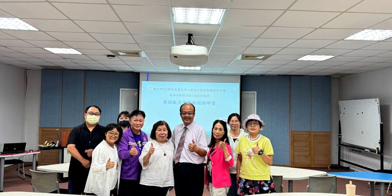 1150805_115學年度客語認證研習DAY3
