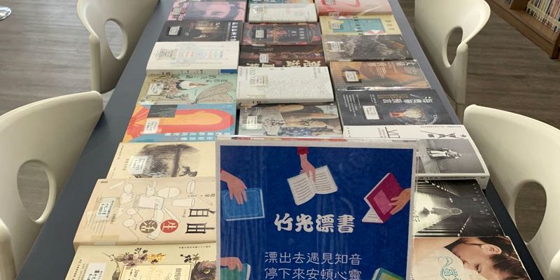 溫馨書香蔓延社區！竹光國中社區共讀站成果豐碩 新學年持續開放共享閱讀喜悅