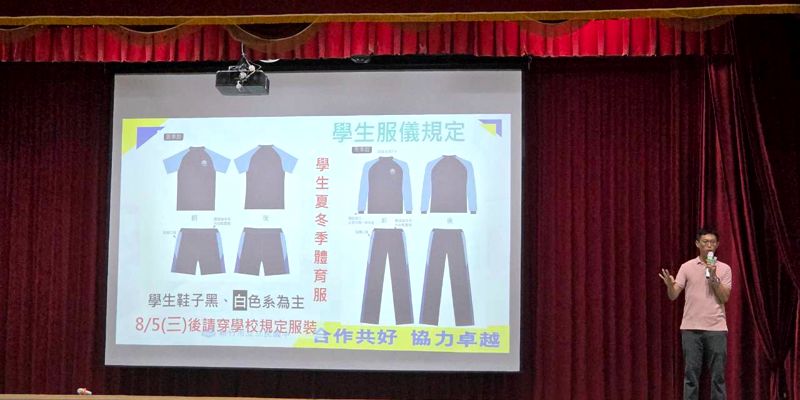 115學年度新生暑期輔導開訓典禮暨詐騙防制