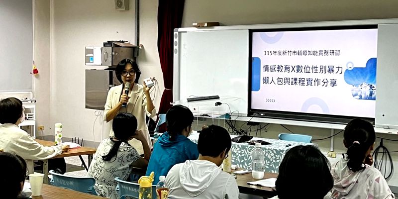 攜手守護兒少網路安全