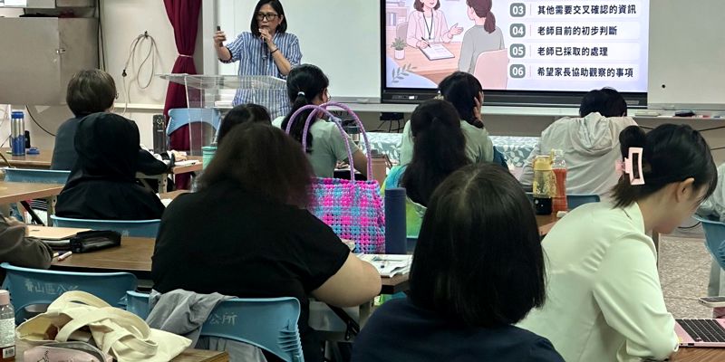 大學姐傳授親師溝通心法　經驗分享