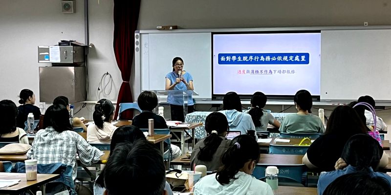 提升輔導知能 共築安全校園
