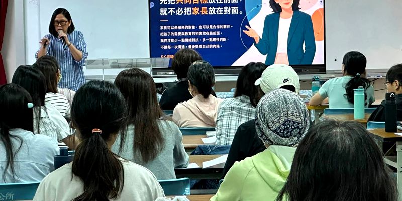 傳授「撇步」和「祕訣」的研習