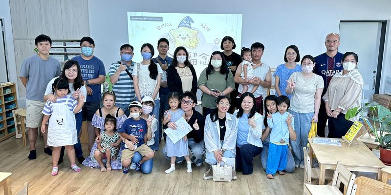 ✨大小星星相見歡～親師攜手，伴小星星閃耀成長✨
