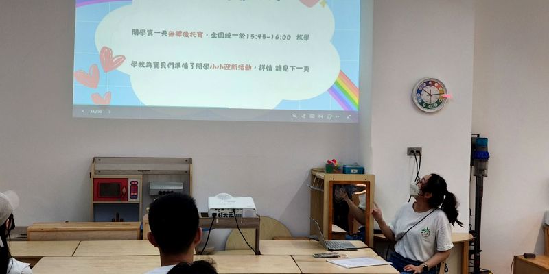115學年彩虹班-親師座談攜手迎新學期，家長熱情參與共創美好開始