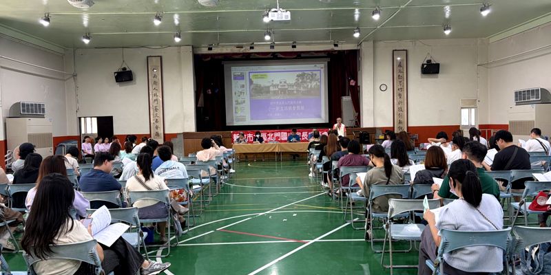北門國小115學年度新生家長座談會