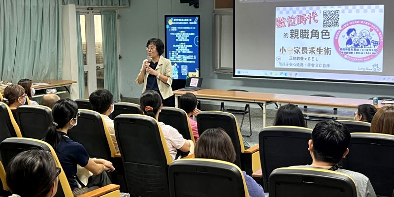 🎒「孩子即將上小一，爸爸媽媽準備好了嗎？」