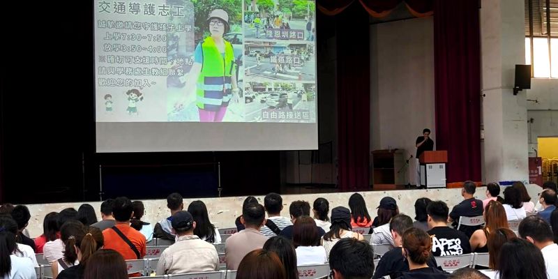 小一新生座談 攜手守護孩子平安上學路