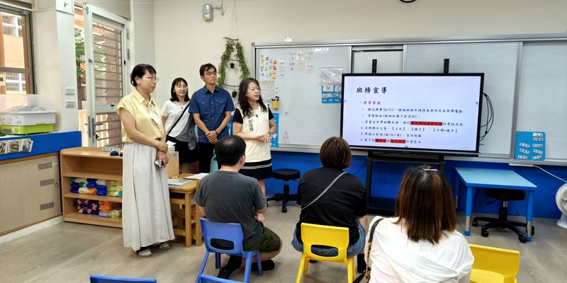 虎林國小附幼班親會圓滿落幕 感謝家長熱情參與共築幼兒成長橋樑