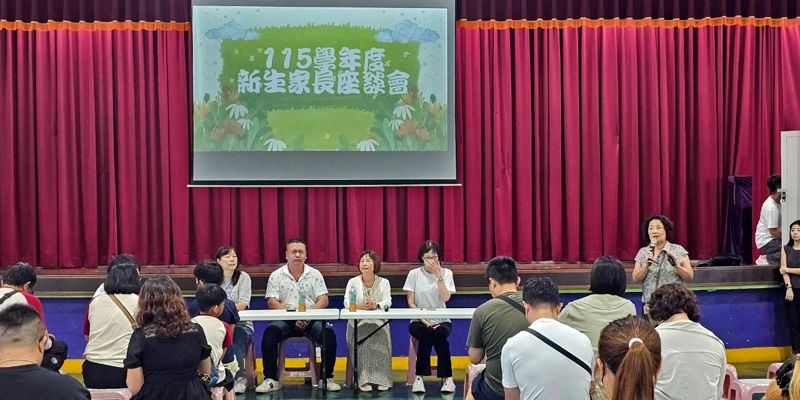 愛在南寮，陪伴啟航！小一迎新溫馨登場