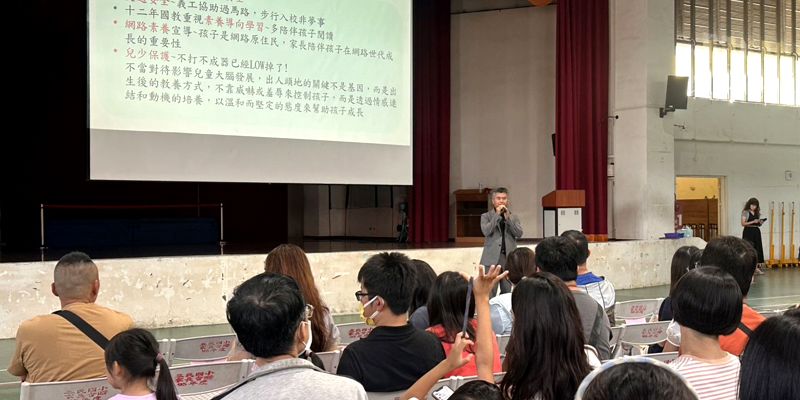 三民國小小一新生家長座談會溫馨開場~爸爸媽媽祖孫一起來!