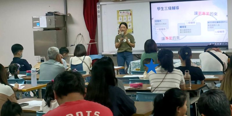 攜手守護幼苗！新生家長座談會扎根性別平等、家庭教育及家暴防治宣導