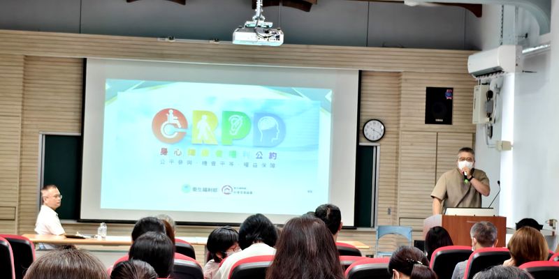 北門國小期初校務會議宣導《身心障礙者權利公約》　認識八大原則共築尊重共融友善校園