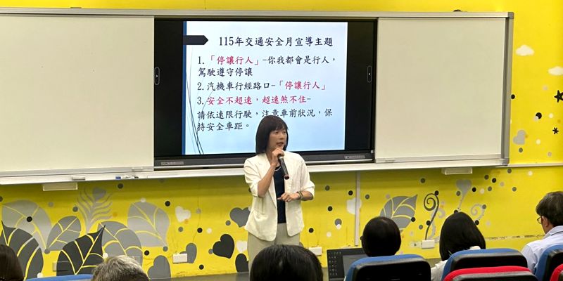 虎林國中115學年度第一學期全體教職員工會議宣導友善校園活動