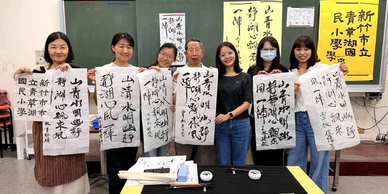 備課先備「墨」，揮毫迎開學：新竹市書法教學師資研習點燃教師備課熱情