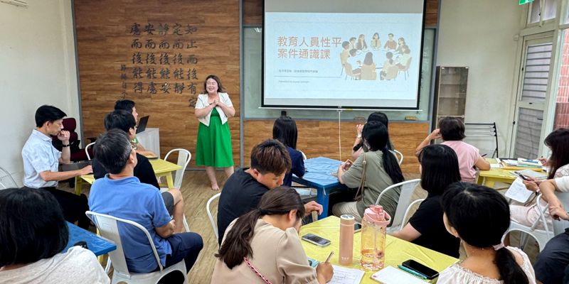 內湖國中辦理115學年度教師性別平等教育暨輔導知能研習