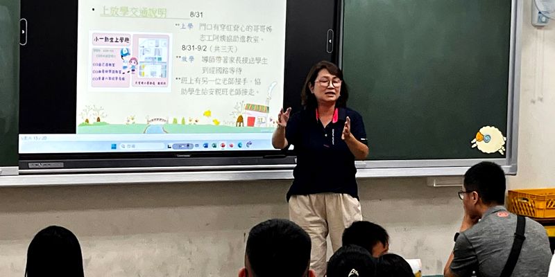 幸福啟航迎新生　親師攜手陪伴小一快樂成長