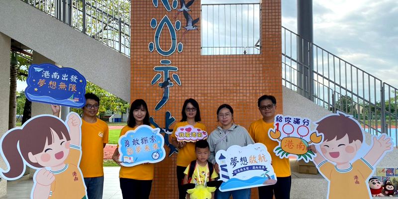 【 115學年度第一學期 開學日 】