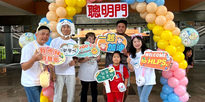 吉伊卡哇驚喜現身虎林國小　陪伴新生開啟學習旅程