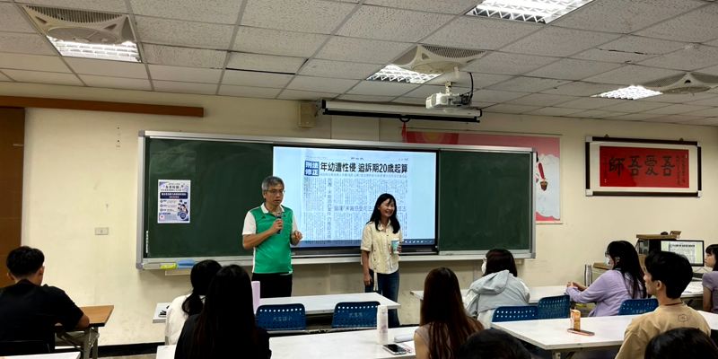 校園數位性別暴力！民富國小辦研習 提升學輔人員知能