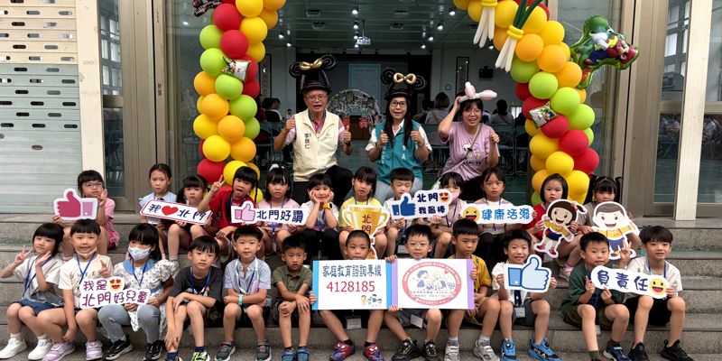 2026北門啟航小一開學趣-1